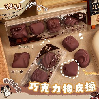 Caramel Chocolate Eraser High Color Value Simulation Food Modeling Funny Interesting Creative Student Prizes Like Leather Eraser