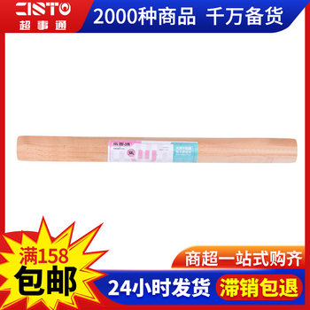 Household Dumpling Rolling Pin, Wooden Dough Rolling Stick, Baking Rolling Pin, Wholesale for Supermarkets and Department Stores