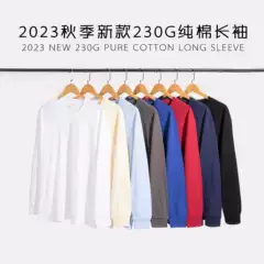 2024 New Autum Youth Casual Loose Long-Sleeved Men's and Women's Heavy Pure Color Cotton Round Neck Bottoming Shirt T-Shirt