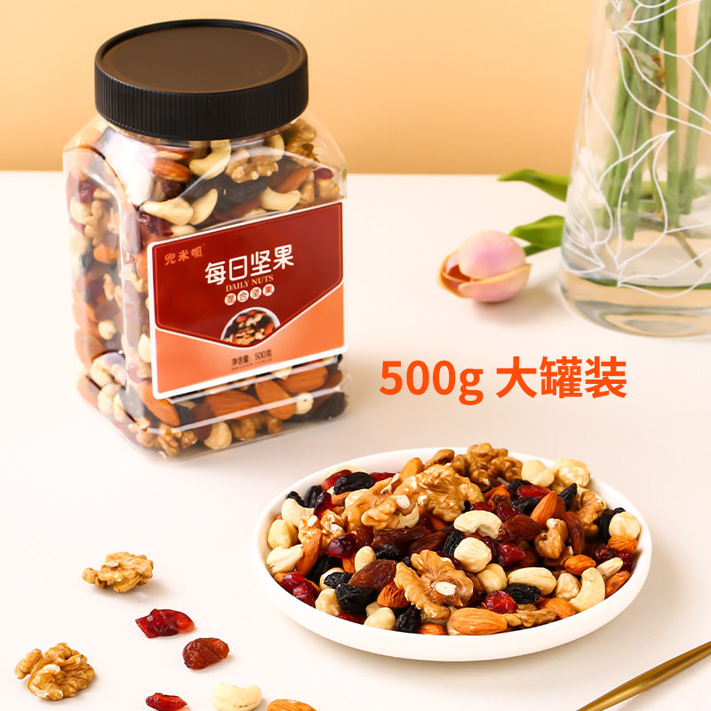 Daily nuts 500g large canned mixed dried fruit pregnant women and children leisure snacks without adding dried fruit fried goods wholesale