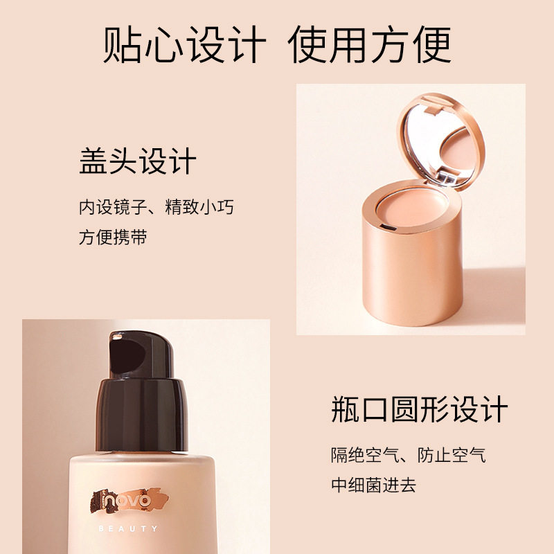 Novo Cream Skin Nourishing New Liquid Foundation Concealer, Moisturizing, Oil-Controlling, Long-Lasting, Waterproof, Sweat-Proof, Non-Removing Makeup 5334