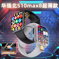 seller product image
