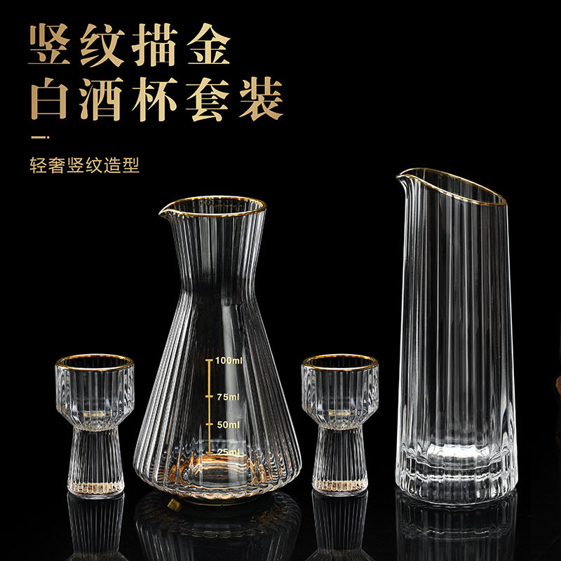 High-end Entry Luxury Phnom Penh Wine Glass Wine Set suit Wine Dispencer Household Vertical Pattern Glass Small Wine Glass Gold Pointing Wine Pot