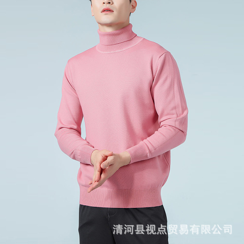 2021新款男士高领羊毛衫秋冬高翻领毛衣纯色针织衫休闲毛打底衫