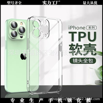 Tpu Transparent Phone Case Suitable for Apple 17 Pro Max, Fully Transparent Phone Case with Lens Protection and Anti-Drop Phone Case