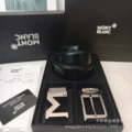 Gun pin buckle plus gun m buckle