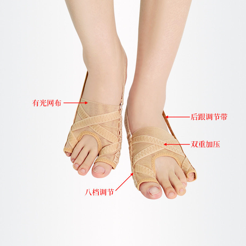 Eight-Speed Adjustable Breathable Double-Toe Mesh Foot Protector Thumb Valgus Corrector Large and Small Toe Toe Separator Corrector