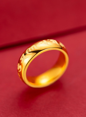 镀金六字真言戒指大明咒女情侣款指环沙金光面激光六字箴言指环