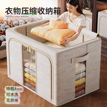 Tianshan Cotton down Jacket Storage Box Organizer Box Extra Large Household Cotton and Linen Box for Clothes Clothing Quilt Box