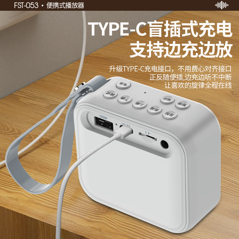 Portable Rechargeable Card Player High Quality 24-Hour Single Song Loop Player Small Speaker Audio