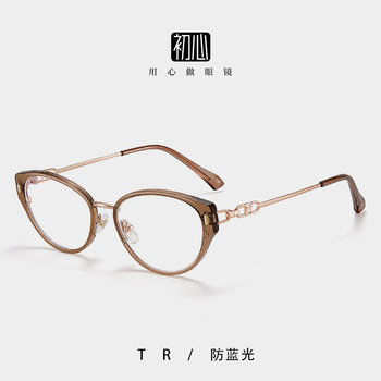 Korean-Style Cross-Border Tr90 Lightweight Cat-Eye Glasses for Women with Myopia, Available with Prescription, Anti-Blue Light, Plain, Natural Look Glasses Frame