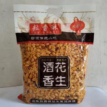 Rice 2.5kg Spicy Peanuts Fried Peanuts Cooked Spicy Snacks Bulk Grains Salt and Pepper Flavored Rice Crispy Peanuts
