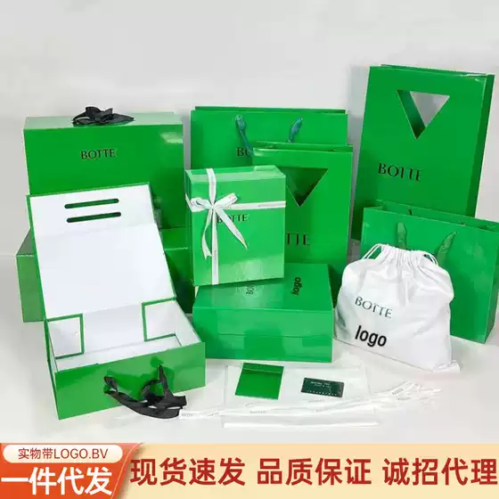A generation of BV Bao Dian home packaging box big name gift bag paper bag handbag dust bag in stock folding empty box