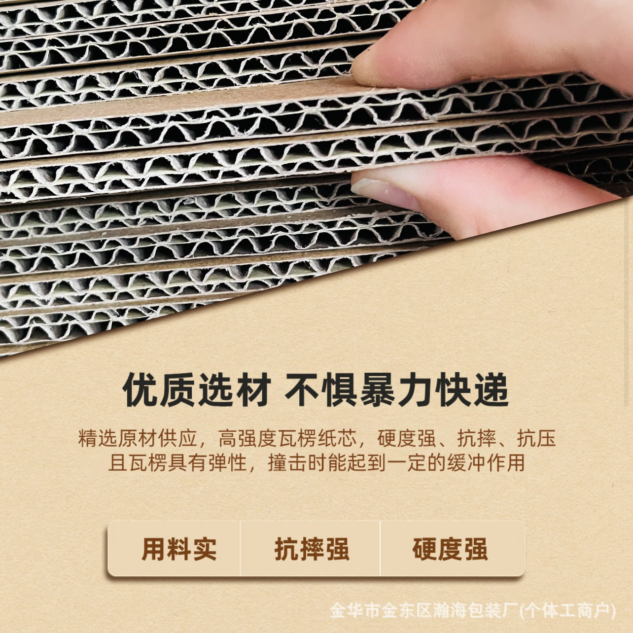 Large Five-Layer Extra-Hard Thickened Moving Carton in Stock for Amazon Cross-Border Logistics Storage and Packing, Box Length 60