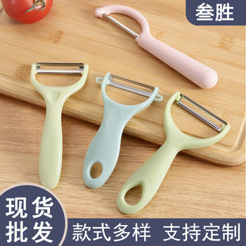 Peeling Knife Household Fruit Peeling Scraper Kitchen Peeling Potato Cucumber Vegetable Multifunctional Sharp Peeling Knife Wholesale