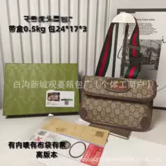 Manufacturer Wholesale Tiger Head Waist Bag for Men and Women, Single Crossbody Bag, Fashionable and Casual Large Capacity 2025 Couple Bag