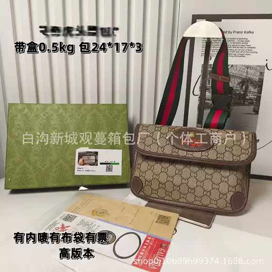 Manufacturer Wholesale Tiger Head Waist Bag for Men and Women, Single Crossbody Bag, Fashionable and Casual Large Capacity 2025 Couple Bag