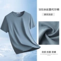 521 Denim Blue