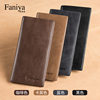 Fani Ya Men's Wallet Long 2021 New Leather Driver's License Card Holder One-piece Bag Men's Wallet Wallet