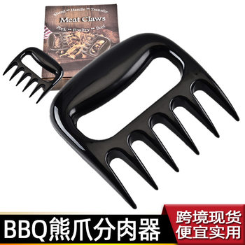BBQ Meat Splitter Chicken Splitter Barbecue Fork Meat Tear Deli Bear Claw PP Meat Tear Plastic Splitter