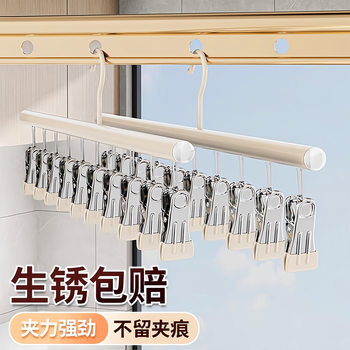 Sock Drying Rack, Clothes Drying Rack with Multiple Clips, Stainless Steel Multifunctional Balcony Underwear Hanger, Anti-Slip and Windproof
