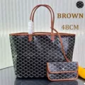 Medium 48cm Brown
