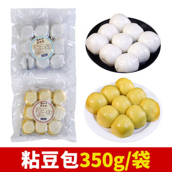 Sticky Bean Buns 350g Red Bean Filling Sweet Glutinous Northeast Sticky Bean Buns White Glutinous Rice Yellow Rice Flour Glutinous Rice Bean Buns
