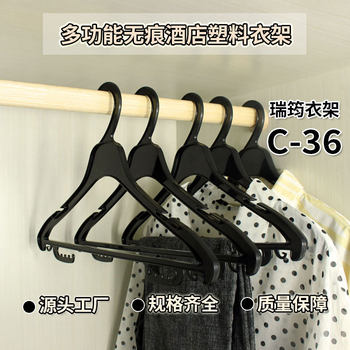 In-Stock Hotel-Specific Plastic Clothes Hangers, Non-Slip Guest Room Traceless Hangers, Laundry Room Disposable Clothes Supports, Customizable