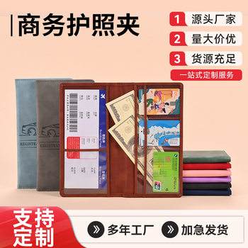 Cross-Border Amazon Temu Xiyin Best-Selling Magnetic Car Document Holder Insurance Policy Holder Multifunctional Card Holder Popular in the Us