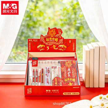 Morning Light 2415 Exam Set Longteng Golden List Forbidden City Culture Student High School Entrance Exam Set 2B Pencil Set Ruler Compass
