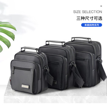 Oxford Cloth Shoulder Bag Vertical Business Men's Bag Casual Handbag Crossbody Sports Tablet Computer Bag Thickened Satchel