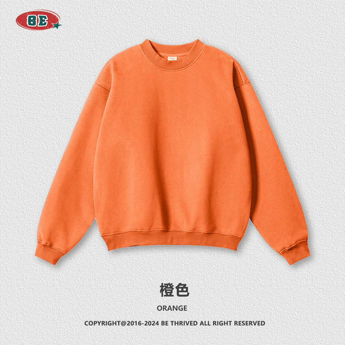 BE男装｜2025潮牌秋冬宽松休闲基础款纯色美式加绒加厚圆领卫衣男