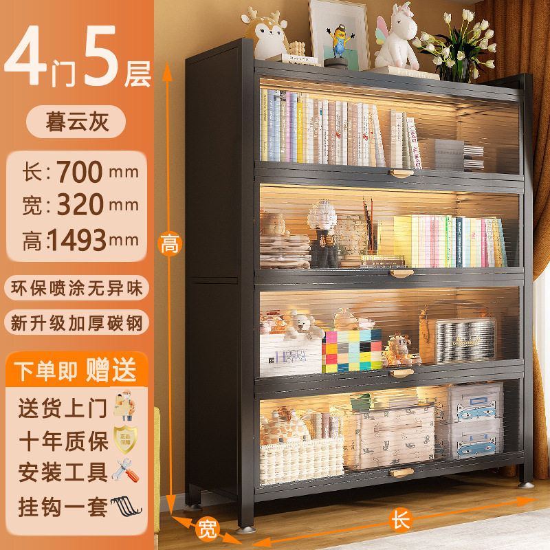 钢制防尘置物柜带门儿童书架落地家用客厅多层展示储物收纳柜书柜
