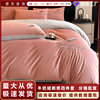 Crystal Velvet Embroider Four-Piece Autumn and Winter Coral Velvet Quilt Cover Three-Piece Double-Sided Velvet Warm Milk Velvet Four-Piece Set