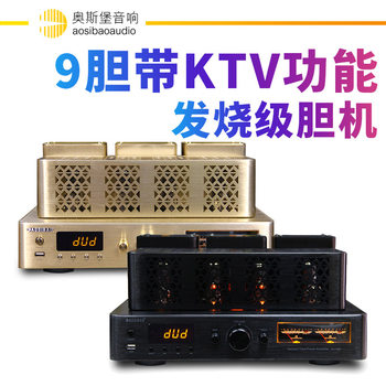 Bluetooth Iu Disk Lossless hifi Fever-grade Amplifier Tube Amplifier Home Power Amplifier Audio AV399