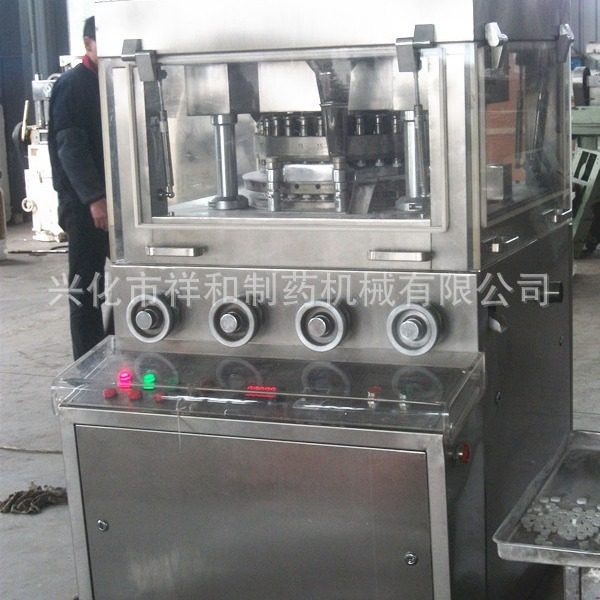 Zp-37D Rotary Tablet Press Machine Commercial Stainless Steel Pharmaceutical Tablet Press Machine for Milk Tablets, Medicine Tablets, Calcium Tablets, and Powder, Fully Automatic