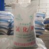 Potassium Chloride Food Grade Kelondo Powder Nutritional Supplement Aquaculture Food Additive Potassium Chloride