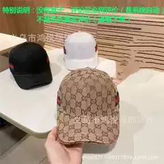 Korean Style Women's Baseball Cap, British Style Fashionable Side Stripe Letter Embroidery Men's Peaked Cap, Sun Protection Hat