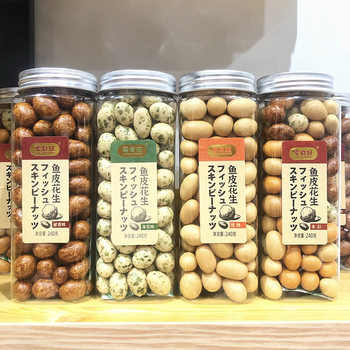 Snack Crazy Fish Skin Peanuts 240g Canned Colorful Peanuts Office Casual Snacks Roasted Peanuts