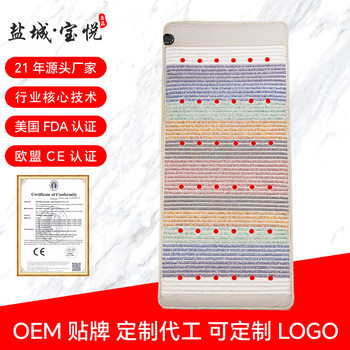 Colorful Crystal Photon Energy Mattress Tourmaline Heating Pad Jade Therapy Mattress Jadeite Far Infrared Heating