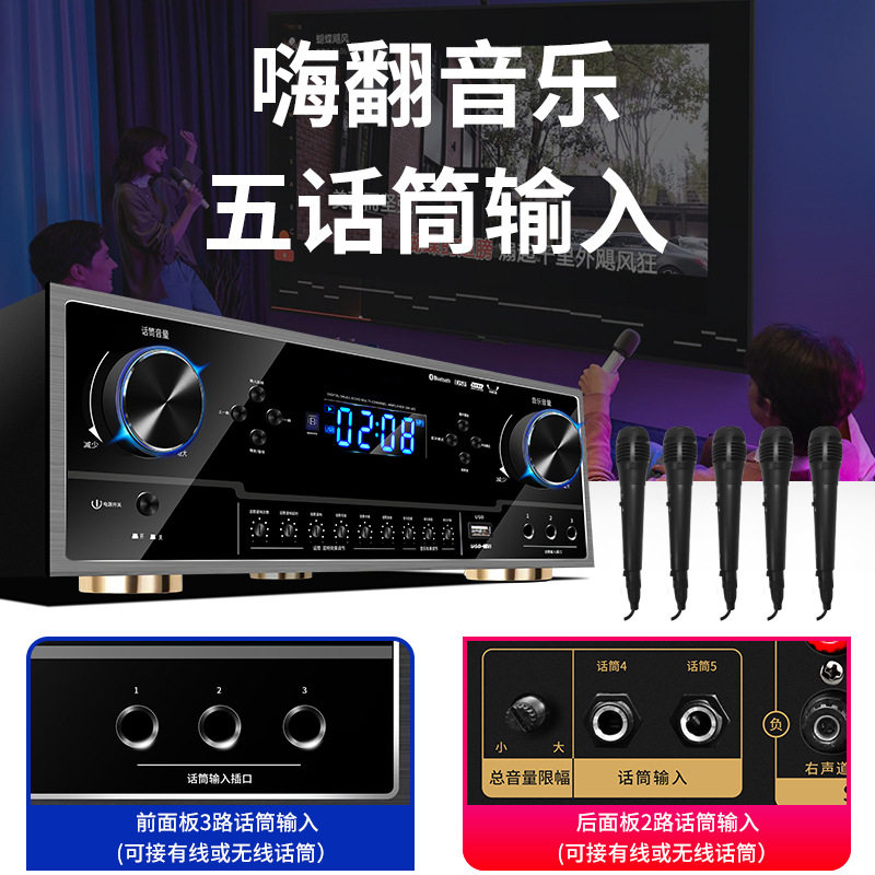 M26 Professional High Power Home 2.0 Amplifier HIFI Bluetooth KTV Subwoofer Karaoke Amplifier