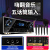 M26 Professional High Power Home 2.0 Amplifier HIFI Bluetooth KTV Subwoofer Karaoke Amplifier