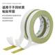 Strong butter double-sided tape high viscosity special adhesive electronic embroidery yellow strong adhesive fabric factory direct wholesale