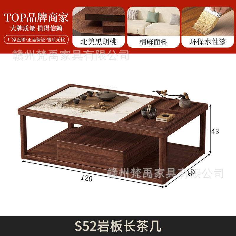 新中式北美黑胡桃木实木沙发客厅小户型棉麻储物宋氏美学家具组合