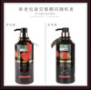Libang Roman aromatherapy shampoo moisturizing anti-dandruff soft sandalwood shampoo hair conditioner suit