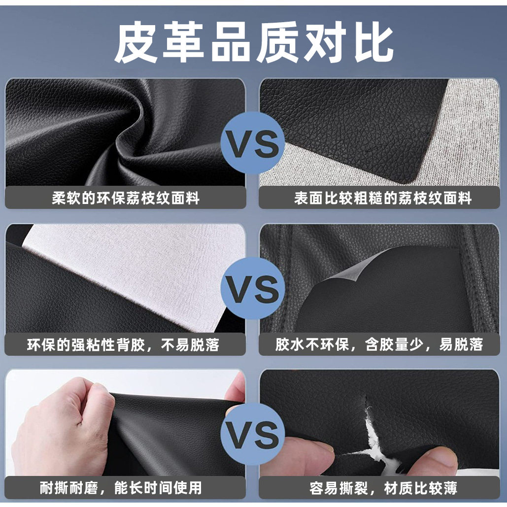 in stock Cross-border White Glue Self-adhesive Leather Repair Subsidy Sofa Refurbished Soft Bag Artificial Leather Repair Sticker North America