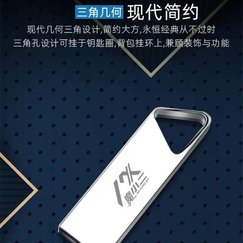 u Disk Memory Card usb Flash Drive High Speed Wholesale Factory Metal Mini Large Capacity Bluetooth Speaker Theater Memory Card