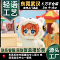 seller product image