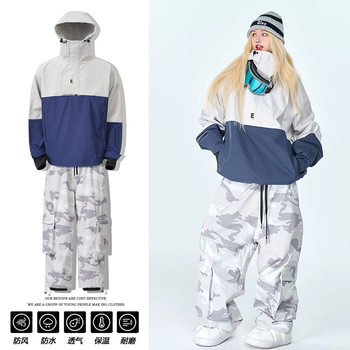 Snowboarding Jacket Suit New Couple Windproof Loose Outdoor Snow Pants Snow Suit Men's Waterproof Ski Jacket