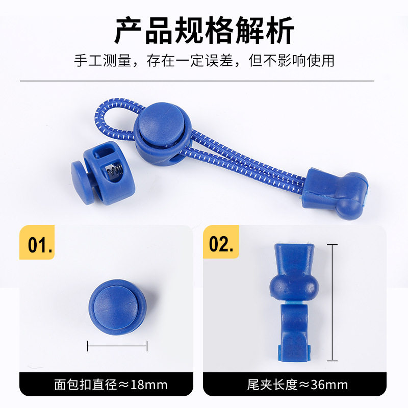 Round lazy people tie-free shoelaces elastic buckle stretch adult children black and white color shoes rope wholesale tie-free shoelaces